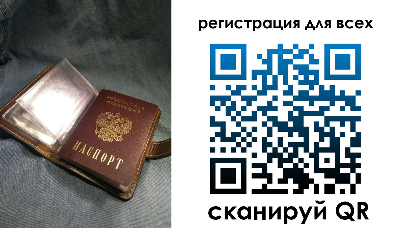 прописка гарантия в Верещагино