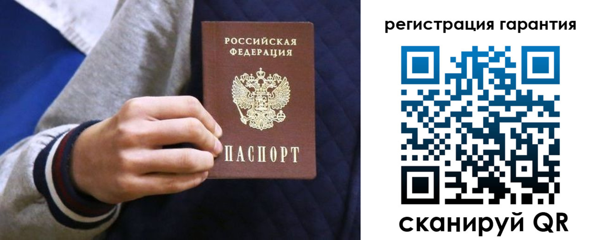 прописка законно в Верещагино