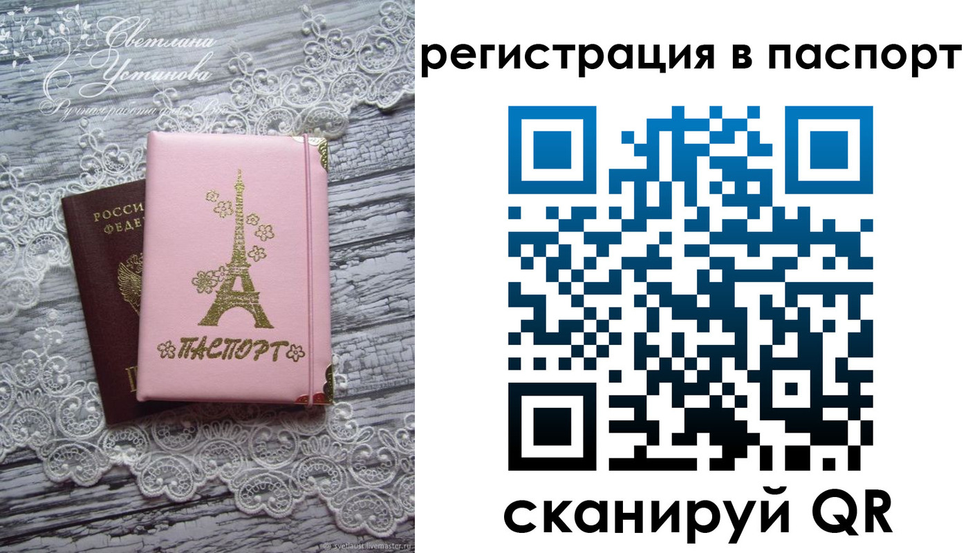 временная регистрация адрес в Верещагино