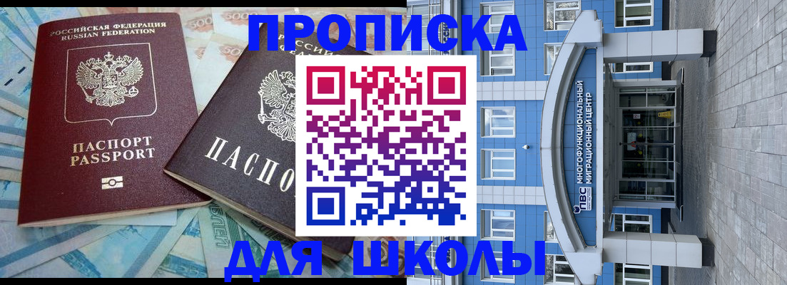 форма 3 в Верещагино