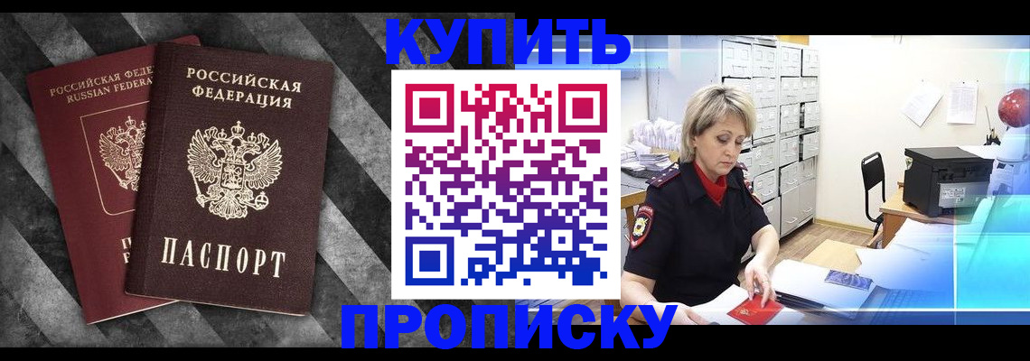 регистрация в Верещагино