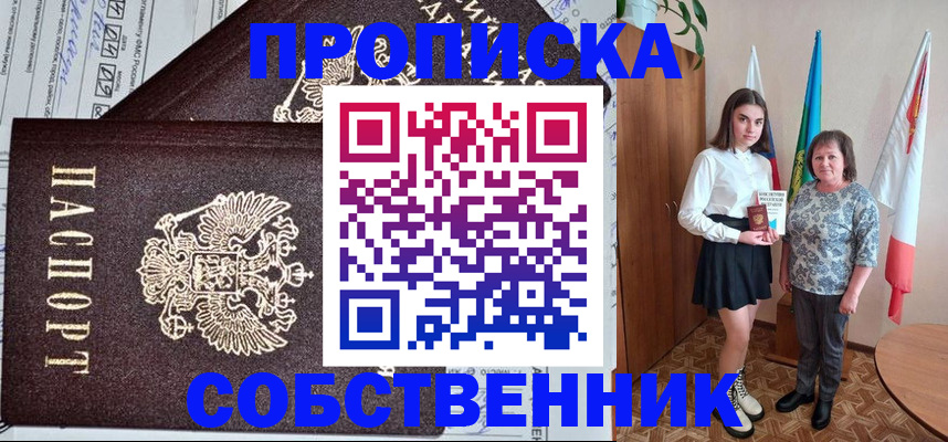 временная регистрация поиск в Верещагино
