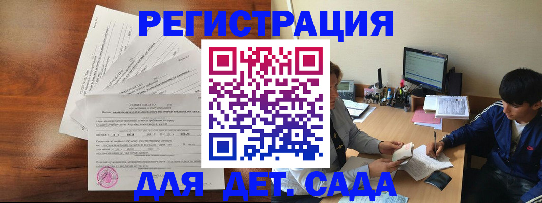 временная регистрация в Верещагино