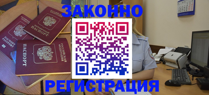 регистрация для школы в Верещагино