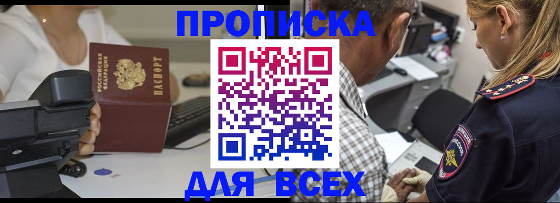 найти адрес прописки в Верещагино